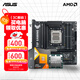 華碩X870 B650搭 AMD銳龍R5 7500F/R7 9700X 7800X3D 9800X3D 散片/盒裝 主板CPU套裝 重炮手TUF B850M-PLUS WIFI7 R7 7800X3D