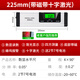 HEMUELE電子數顯水平尺高精度靠尺紅外線(xiàn)激光角度水平儀帶磁水準測量工具 數顯水平尺225mm帶磁帶十字激光
