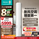 海信（Hisense）【年度旗艦新品】新風(fēng)空調X5 大3匹 澎湃大新風(fēng) AI超潔凈 Deepseek語(yǔ)音智控 以舊換新國家補貼柜機 大3匹 一級能效 72X5
