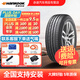 韓泰（Hankook）汽車(chē)輪胎全新 運動(dòng)操控型  K117A 255/55R19 107V 奧迪Q7 Ventus S1 evo2 SUV K117A