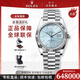 勞力士（ROLEX）瑞士男表星期日歷型系列自動(dòng)機械18K黃金外圈鑲鉆雙時(shí)區時(shí)尚腕表 40mm鉑金冰藍盤(pán)m228236-0006