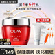 玉蘭油（OLAY）護膚品女大紅瓶金純面霜緊致淡紋保濕補水滋潤送老婆媽媽生日禮物 大紅瓶面霜50g