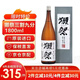 獺祭日本清酒獺祭純米大吟釀 新鮮日期 25年下半年生產(chǎn) 三割九分 1800ml 禮盒裝