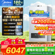 美的（Midea）雙變頻超一級能效冷凝燃氣壁掛爐天然氣供暖R53 低噪節能省氣采暖鍋爐燃氣熱水器國家補貼免輔材費 28KW 一級能效冷凝式低噪節能【大戶(hù)型專(zhuān)用推薦】