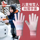 日本兒童手套冬季堆雪人防水保暖戶(hù)外玩滑雪騎行男女防風(fēng)防寒大童 【8-16歲】粉色日本防潑水面料
