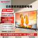 夏普（SHARP） 2T-C42A7DA 42英寸高清日本原裝進(jìn)口面板杜比音效 64位CPU 1+8G智能網(wǎng)絡(luò )液晶平板電視機 42英寸 【日本原裝進(jìn)口面板】 【官方標配】底座支架/送固定掛架/高清線(xiàn)/