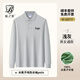 藍之旺 長(cháng)袖t恤定制工作服印字logo男女polo文化衫訂制4S店工裝定做衣服 A款淺灰 【經(jīng)典纖維-高性?xún)r(jià)比】 L