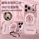 思唯創(chuàng  )適用蘋(píng)果17promax手機殼iPhone17pro手機保護套磁吸支架全包防摔好運水晶四葉草女款保護殼超薄 【好運水晶四葉草粉】強磁吸附+旋轉支架+掛繩 iPhone17ProMax