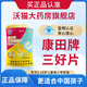 安邦康田牌三好片沃貓三好咀嚼片  改善生長(cháng)發(fā)育增強免疫力 買(mǎi)二送一(共3罐)【41%客戶(hù)選擇】