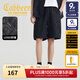 卡賓（CABBEEN）【格子壓花】鋼印字母休閑短褲男2025夏季新款寬松街頭個(gè)性 煤黑色01 L /175/50