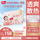 好奇（Huggies）【次日達】鉑金裝小桃褲拉拉褲超薄嬰兒尿不濕幼兒成長(cháng)褲 L 2包 120片 【9-14kg】拉拉褲