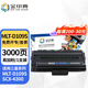 金印典MLT-D109S硒鼓適用三星ML-4300墨盒SCX-4300打印機4310粉盒4315粉盒 MLT-D109S/SCX-4300黑色硒鼓1支