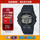 卡西歐（CASIO）時(shí)尚經(jīng)典小方塊多功能持久電力休閑男士運動(dòng)手表 WS-1400H-1AVDF