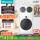 海信（Hisense）棉花糖Ultra全家筒三筒洗衣機 青春版 3洗2烘 活水健康 三桶自由組合 懶人0手洗 WF100E6Q-1+WV20W 珠光白
