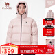 駱駝（CAMEL）抱抱戶(hù)外羽絨服短款拒水保暖外套面包服 PN121L白玉粉 S
