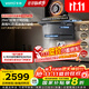 華帝（VATTI）【小飛翼Pro尊享版】國家補貼抽吸油煙機【官方推薦搭507GH套裝】29風(fēng)量頂側雙吸蒸汽熱水洗K9G
