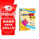 2025秋孟建平小學單元測試卷四年級上冊英語RJ人教版同步課本單元測試卷