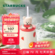 星巴克（Starbucks）杯子果緣奇遇系列陶瓷水杯桌面馬克杯高顏值咖啡杯男女士送禮禮物 西瓜小熊款陶瓷吸管杯430ml