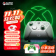 蓋世小雞（GAMESIR）G7 Pro微軟Xbox授權精英游戲手柄 TMR搖桿體感雙切扳機藍牙PC電腦series無(wú)線(xiàn)Steam安卓手機絲之歌