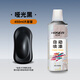 豪之盛 HOSEN啞光黑 金屬自噴漆手噴漆防銹漆自動(dòng)噴漆汽車(chē)改色黑色手搖噴漆 450ml 1罐