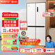 格力晶弘540升冰箱 1級能效全變頻 底部散熱自由嵌入 風(fēng)冷無(wú)霜 母嬰儲鮮十字對開(kāi)門(mén)電冰箱【董總推薦】 BCD-540WPSC/典雅白
