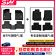 3WTPE汽車(chē)腳墊適用TPE沃爾沃新XC60專(zhuān)車(chē)專(zhuān)用S90無(wú)異味防水易清洗 XC60全TPE腳墊+毯面（18-25款）