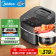 美的（Midea）【國家補貼】電飯煲Pro智能電飯鍋IH加熱3L觸摸操控小電飯煲一鍵香濃粥功能30POWER503（2-3人）