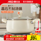 愛(ài)仕達（ASD）湯鍋不粘鍋湯鍋小蒸鍋一體家用雙耳熬湯煲湯大鍋燃氣灶電磁爐通用 高顏值不粘湯鍋 24cm