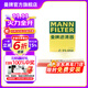 曼牌（MANNFILTER）空氣濾芯格清器發(fā)動(dòng)機保養適用于日產(chǎn) C23056