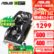 華碩（ASUS）DUAL RTX 3050/3060 6G/12G 雪豹 臺式電腦游戲電競獨立顯卡 DUAL-RTX3050-O6G 雪豹