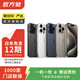 【9成新】Apple蘋(píng)果iPhone 17/16/15/14/13/12/11/X二手手機 以質(zhì)檢報告為準 蘋(píng)果 iPhone 6S Plus