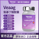 VEAAG維悅寧氨基丁酸膠囊veaag維益眠南非醉茄【官方】海外 【不劃算】60粒*1瓶裝