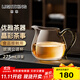 明尊（LIGHTKING）玻璃公道杯加茶濾茶分茶器茶海加厚耐熱功夫茶具配件套裝 CP'47【275ml】