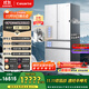 卡薩帝（Casarte）原石系列法式多門(mén)家用電冰箱594MM超薄零嵌全自動(dòng)制冰MRA PLUS低氧窖藏保鮮BCD-562WGCFDM4DUU1