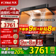 方太（FOTILE）新品F5油煙機27巡航風(fēng)量窄縫纖薄抽吸油煙機灶具套裝家用大吸力煙機環(huán)隱速吸揮手智控煙機燃氣灶 【套裝】F5+THK21B（聯(lián)動(dòng)防干燒5.2火力）