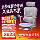 Ergonor【重磅新品】保友金豪E2 Pro 旗艦人體工學(xué)椅 辦公椅電腦椅電競椅 銀白網(wǎng)
