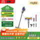 戴森（DYSON）V12 Detect Slim Fluffy輕量高端吸塵器 光學(xué)探測微塵 140AW強勁吸力 除螨 藍色
