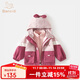 班喜迪女童外套春秋季2025新款兒童衣服洋氣女寶寶三合一可拆卸秋裝童裝 粉色 三合一 【搖粒絨內(nèi)膽】 90 cm