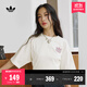 adidas經(jīng)典純棉運動(dòng)上衣圓領(lǐng)短袖T恤男女夏季新款阿迪達斯三葉草   漢玉白   XL