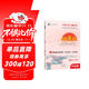 小學(xué)語(yǔ)文337晨讀法三3年級課外閱讀理解270篇經(jīng)典每日閱讀打卡計劃專(zhuān)項訓練人教新版小橙同學(xué)共送