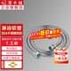潛水艇（Submarine）花灑軟管1.5米淋浴防爆裂熱水不銹鋼軟管?chē)婎^水管洗澡淋浴管子京 【通用款】1.5米淋浴管