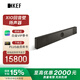 KEF【新品上市】XIO 回音壁客廳電視音響家庭影院音箱杜比環(huán)繞音揚聲器全景聲 石板黑