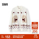 森馬（Semir）針織開(kāi)衫女冬半高領(lǐng)小狗提花牛角扣毛衫寬松2025上衣109725106003