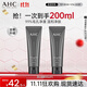 AHC男士專(zhuān)研多效洗面奶100ml*2雙支 潔面護膚品節日生日禮物送男友