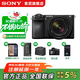 索尼（SONY）Alpha 6700 APS-C微單相機(jī) 創(chuàng)意濾鏡 AI智能芯片 (ILCE-6700/a6700） A6700M套機(jī)【贈(zèng)嘿鷂肩帶+128G卡】 官方標(biāo)配 【相機(jī)包+鋼化膜+座充】