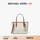 MICHAEL KORS邁克高仕 MK Jet Set  travel 女士迷你老花托特包 菜籃子 香草白 150 迷你