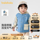 巴拉巴拉寶寶外套男秋裝上衣兩件套【樂(lè )樂(lè )趣IP】200324105113