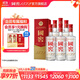 國窖1573【雙11限時(shí)購】濃香型白酒 經(jīng)典裝 過(guò)節送禮 收藏 結婚商務(wù)宴請 38度 500mL 6瓶 整箱裝