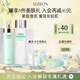 澳爾濱 優(yōu)活潤白護膚套裝健康水330ml+乳液200g美白保濕水乳套裝