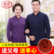 浪莎中老年純棉保暖內衣女士套裝3層夾棉加絨加厚媽媽開(kāi)衫保暖衣褲